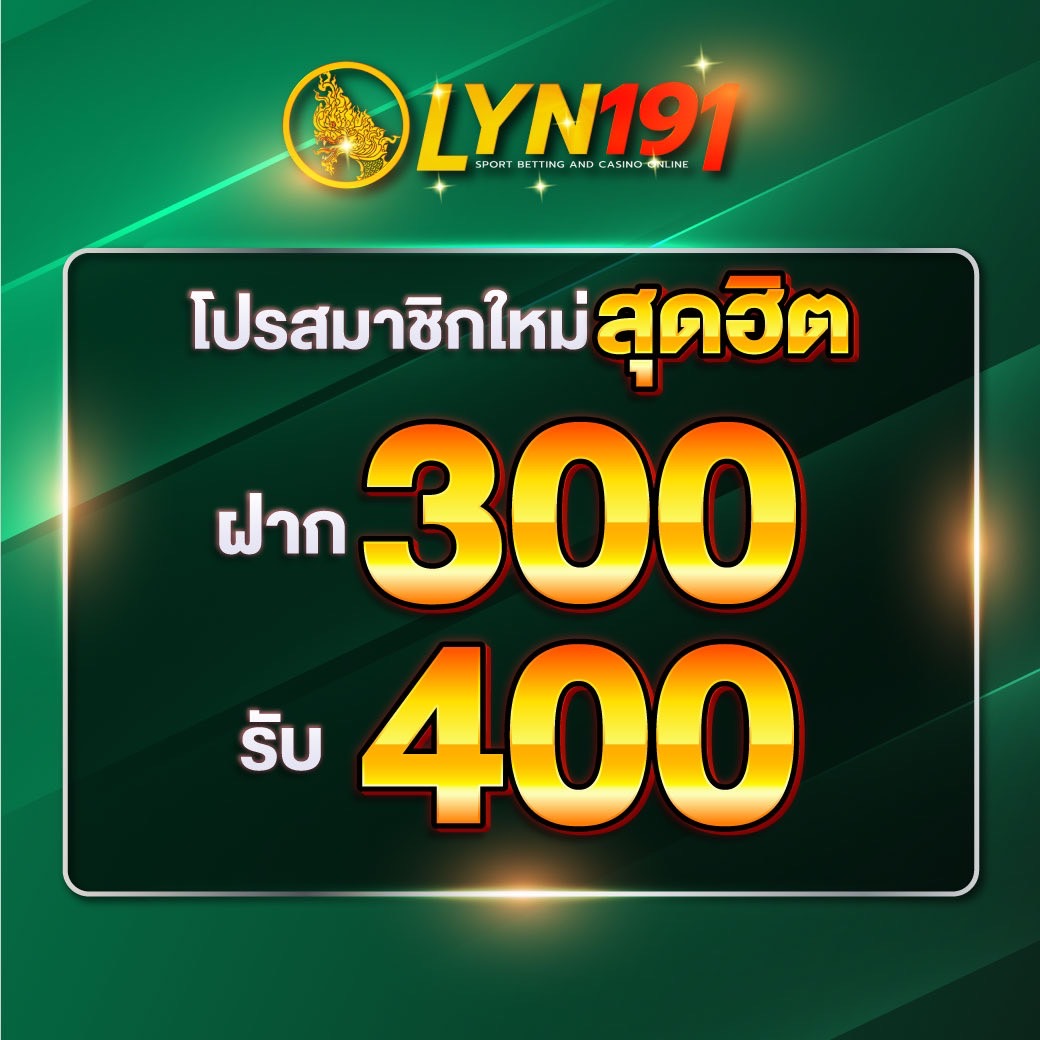 เว็บตรงไม่ผ่านเอเย่นต์