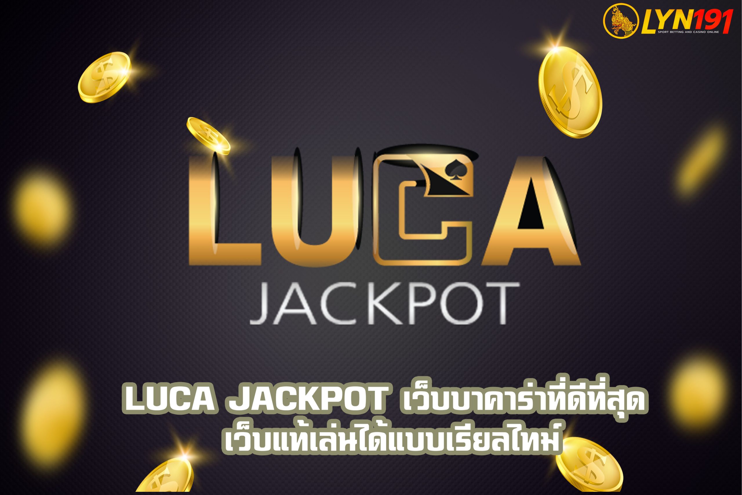 เว็บไซต์บาคาร่าที่มีเกมให้เล่นหลากหลาย จากค่ายดังต่างๆ มากมาย