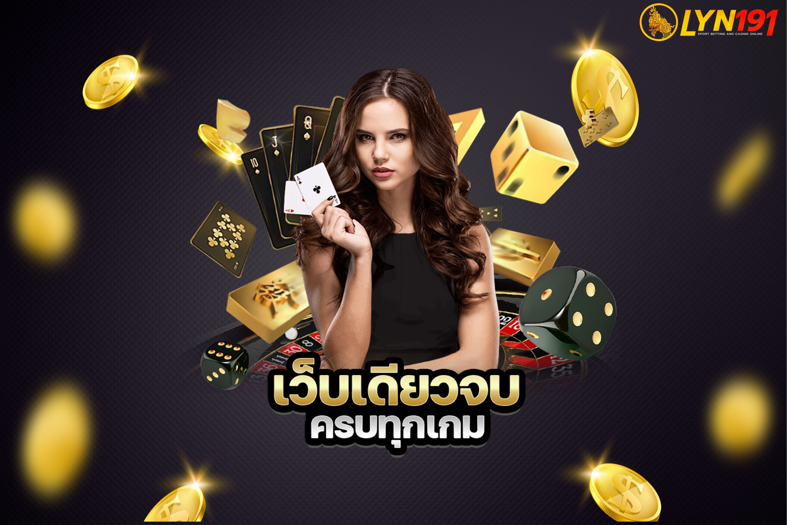 SSGame350