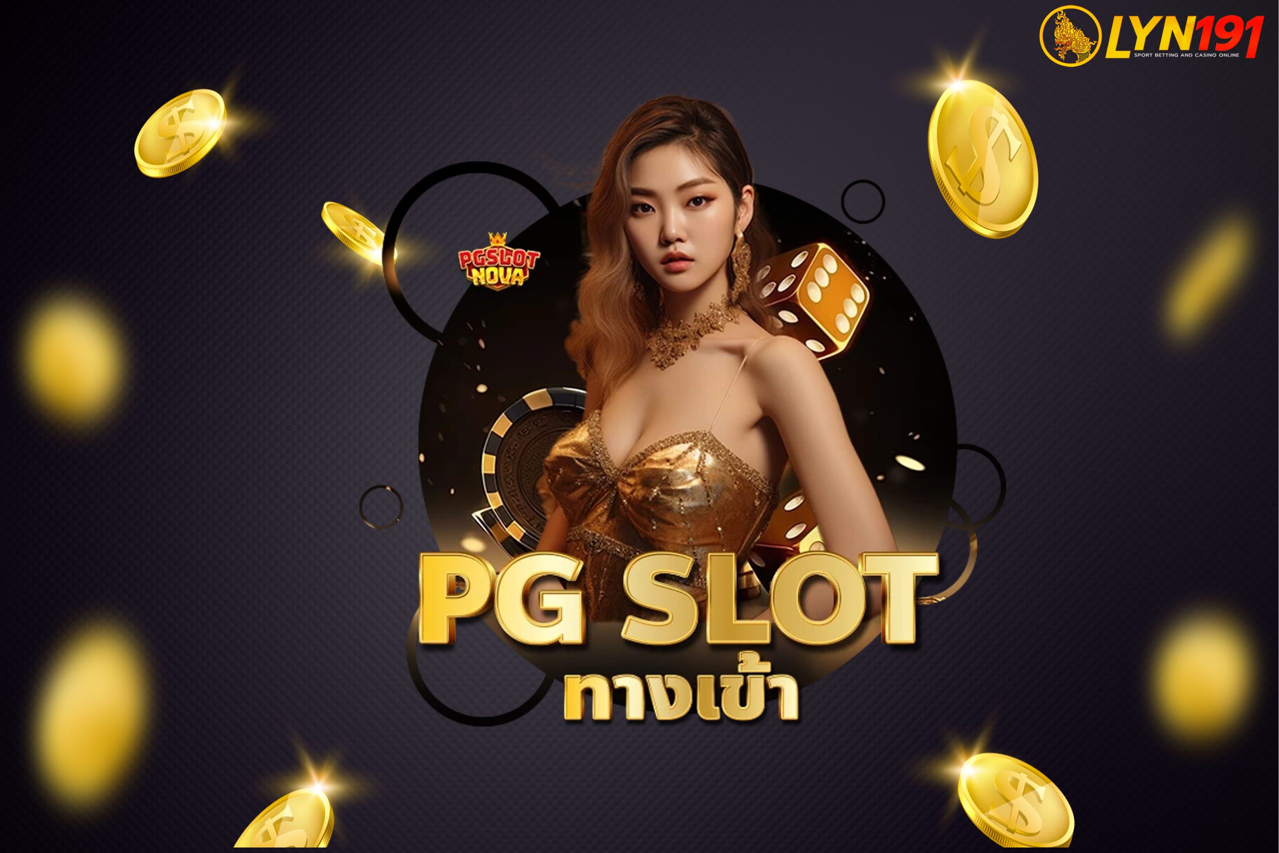 PGSLOT NOVA