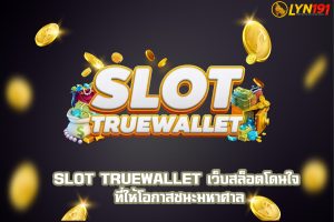 SLOT TRUEWALLET